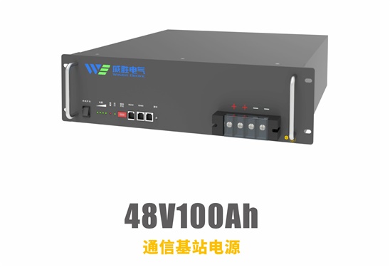 48V100Ah通信基站电源